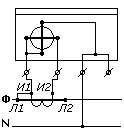 Рисунок 2. Схема подключения трансформатора тока к однофазному счетчику