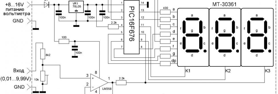 Электронный Вольтметр и Амперметр Постоянного Тока